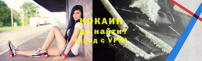 Cocaine Перу Хотьково